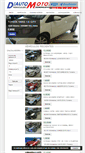 Mobile Screenshot of diautomotor.com
